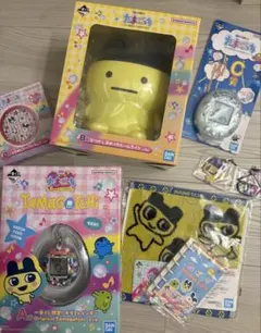 たまごっち 一番くじ