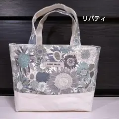 ハンドメイド 、ミニトートバッグ 、リバティ（ひまわり）少々難あり