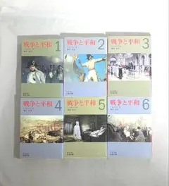 希少本 近代戦争概史（上下巻・付図集） 3冊セット 陸戦学会 - メルカリ