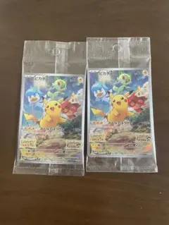 【未開封】ポケカ ピカチュウ みんなでぼうけん プロモ 2枚セット