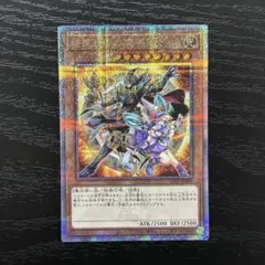 結束と絆の魔導師 LEDE 遊戯王カードゲーム25周年を記念した特別なモンスター、「結束