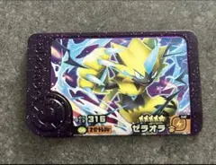 ポケモンブレンダ⭐️ベストタッグ4弾⭐️ゼラオラ ★5