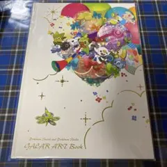 非売品 ポケモンアートブッグ