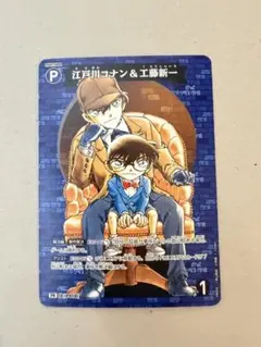 新品】名探偵コナンカード 探偵たちの切札 BOX封入特典 プロモカード 1