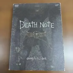 DEATH NOTE complete set〈3枚組〉
