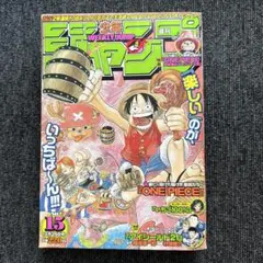 週刊少年ジャンプ1986年16号 - メルカリ