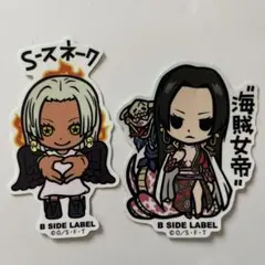 B SIDE LABEL スネーク 海賊女帝 シール 2枚セット