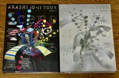 新品】嵐 君と僕の見ている風景 STADIUM 初回プレス仕様 DVD2枚組