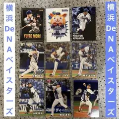 横浜DeNAベイスターズ カード プロ野球チップス 2026 まとめ売り