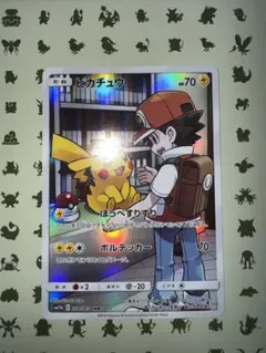 ピカチュウ CHR SM11b ドリームリーグ 054/049