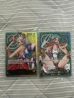 レカフィグ　ボニー　ヤマト　セット　カードのみ