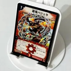 2025年最新】クリスタル・ジャベリンの人気アイテム - メルカリ