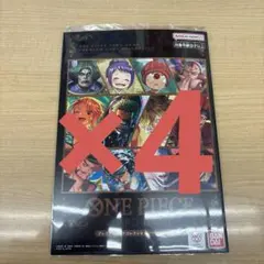 ONE PIECEカードゲーム プレミアムカードコレクション　vol.6×4