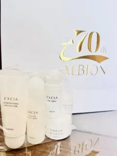 EXCIA スキンケア トライアルセット