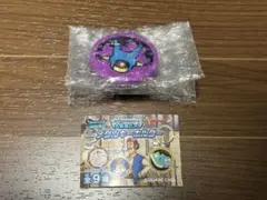 ドラクエウォーク メダルキーホルダー キラーゾーンメダル