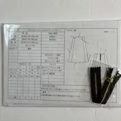 sawa様 リクエスト 3点 まとめ商品