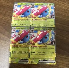 ポケモンカード　エリカのラフレシアex　ノーマル仕様　4枚003/742のサムネイル