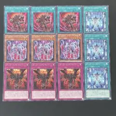 遊戯王　ダークスプレマシー　ダークコンタクト　イービルアサルト　各3枚他