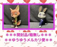 fluffy puffy ニック ジュディ ズートピア フラッフィー パフィー