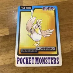 2026年最新】カードダス ポケモンの人気アイテム - メルカリ