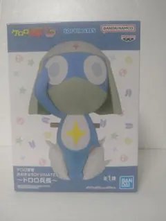 ケロロ軍曹　おおきなSOFVIMATES ドロロ兵長 フィギュア