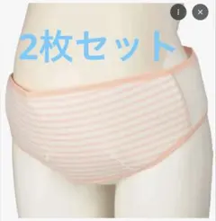 [値下げしました]マタニティ用 おなかささえ帯 M～L 2枚セットのサムネイル