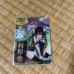 艦これアーケード 神通改二中破 - メルカリ