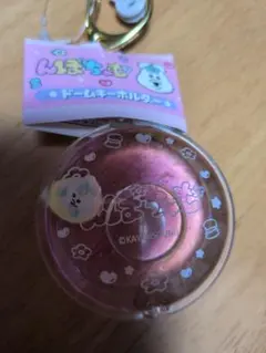んぽちゃむ ドームキーホルダーのサムネイル