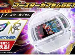 仮面ライダーゼッツ キャラクター玩具