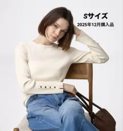 ジーユーGU リブニットボタンスリーブプルオーバー ホワイト Sサイズ