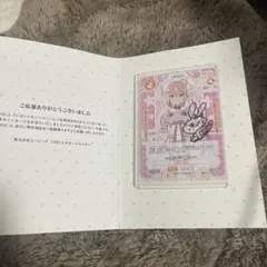 OSICA オシカ ライザ 直筆 サイン 直筆サインカード】OSICA ライザのアトリエ ライザ のぐちゆり