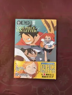 ワンピースマガジン別冊　少女