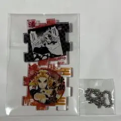 鬼滅の刃 鬼滅 繋がる アクリルパズルコレクション パズル 煉獄 煉獄杏寿郎