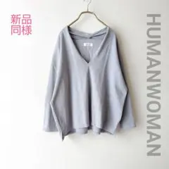 新品同様 HUMANWOMAN ヒューマンウーマン ゆるカットソー グレー