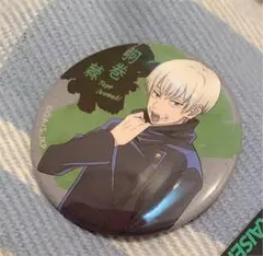 大交流展　狗巻棘　缶バッジ