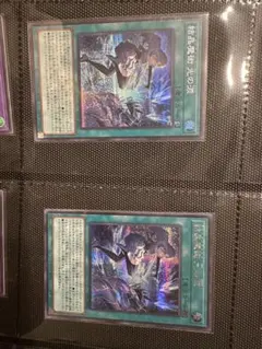 2026年最新】結晶魔術 光の涙 遊戯王の人気アイテム - メルカリ