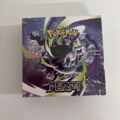 BOX】 MEGA 拡張パック アビスアイ 1BOX - メルカリ