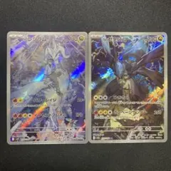 ポケモンカード Nのレシラム&Nのゼクロム