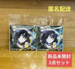 鬼滅の刃　ジャンプショップ　グリッター 缶バッジ　伊黒小芭内 　2点　新品未開封