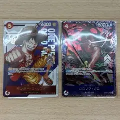 ワンピースカード ルフィ ゾロ フラッグシップ