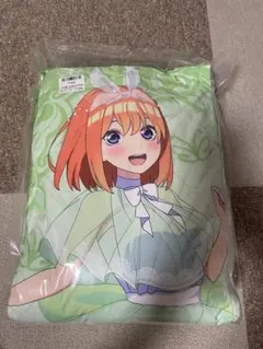 五等分の花嫁 中野四葉 ロングクッション 【新品未開封品】