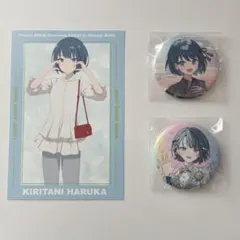 プロセカ　桐谷遥　まとめ売り