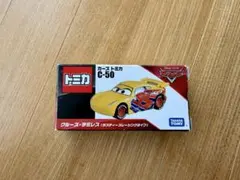 未開封】 トミカ カーズトミカ クルーズ・ラミレス C-50 廃盤 絶版