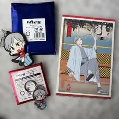 ハイキュー！！音駒高校　灰羽リエーフ　ラバーキーホルダー&チャーム&カードセット