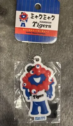 万博　ミャクミャク　阪神タイガース　3DラバーマスコットキーチェーンA