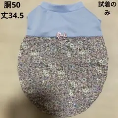 犬服ワンピース犬服ハンドメイド犬服タンクドッグウェアハンドメイド犬の服ペット服
