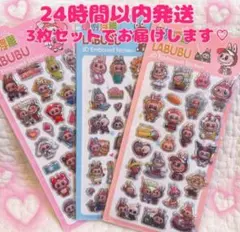 ゆう☆値引き・即購入OKです♪様 リクエスト 2点 まとめ商品