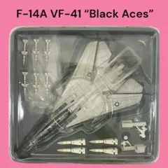 あいのあいこ様 リクエスト 3点 まとめ商品