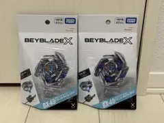 ベイブレードX ドランストライク 4-50FF ウィザードロッド5-70DB