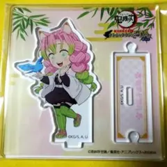 鬼滅の刃　甘露寺蜜璃　ちびキャラアクスタ　特別任務ナンジャタウン
